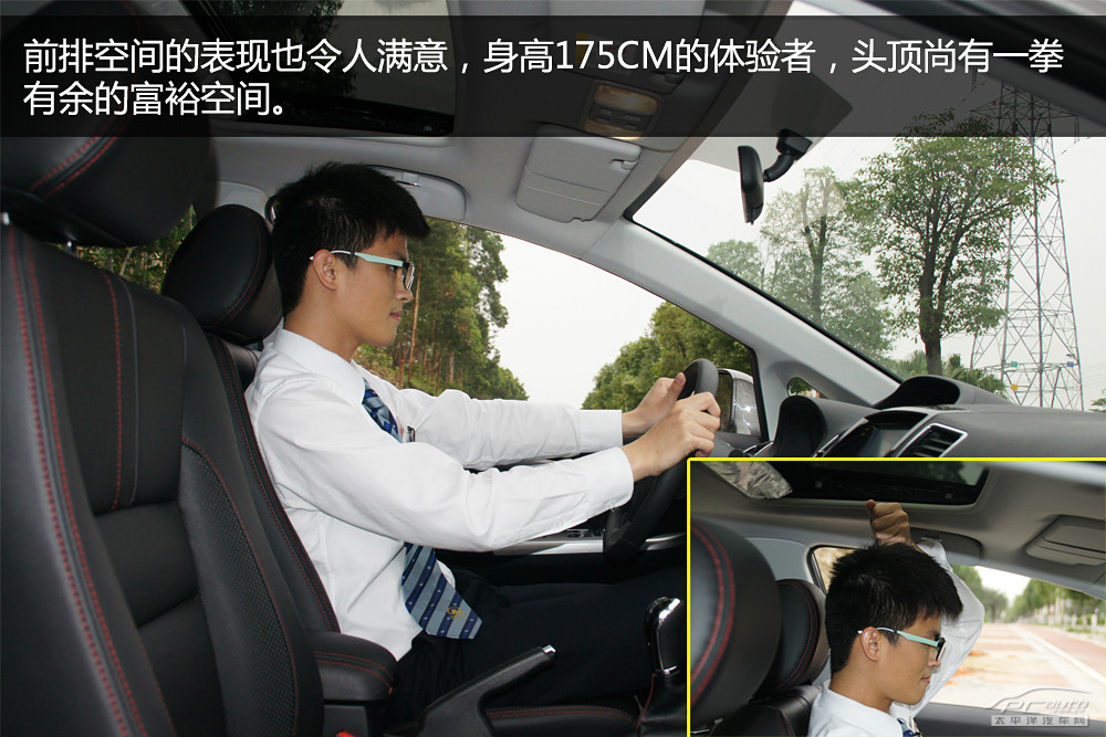 長城C50圖解高清大圖