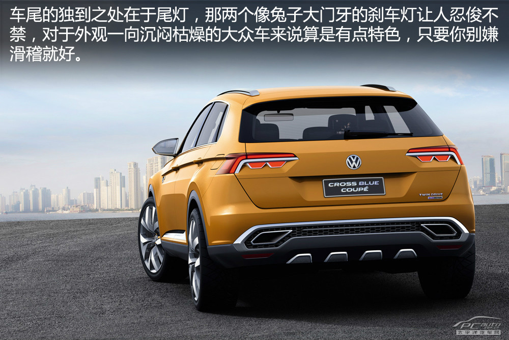 大眾CrossBlue圖解高清大圖