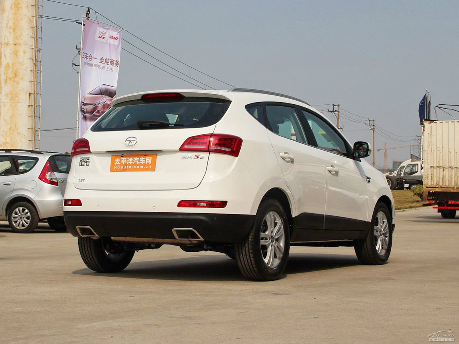 瑞風(fēng)S5外觀高清大圖