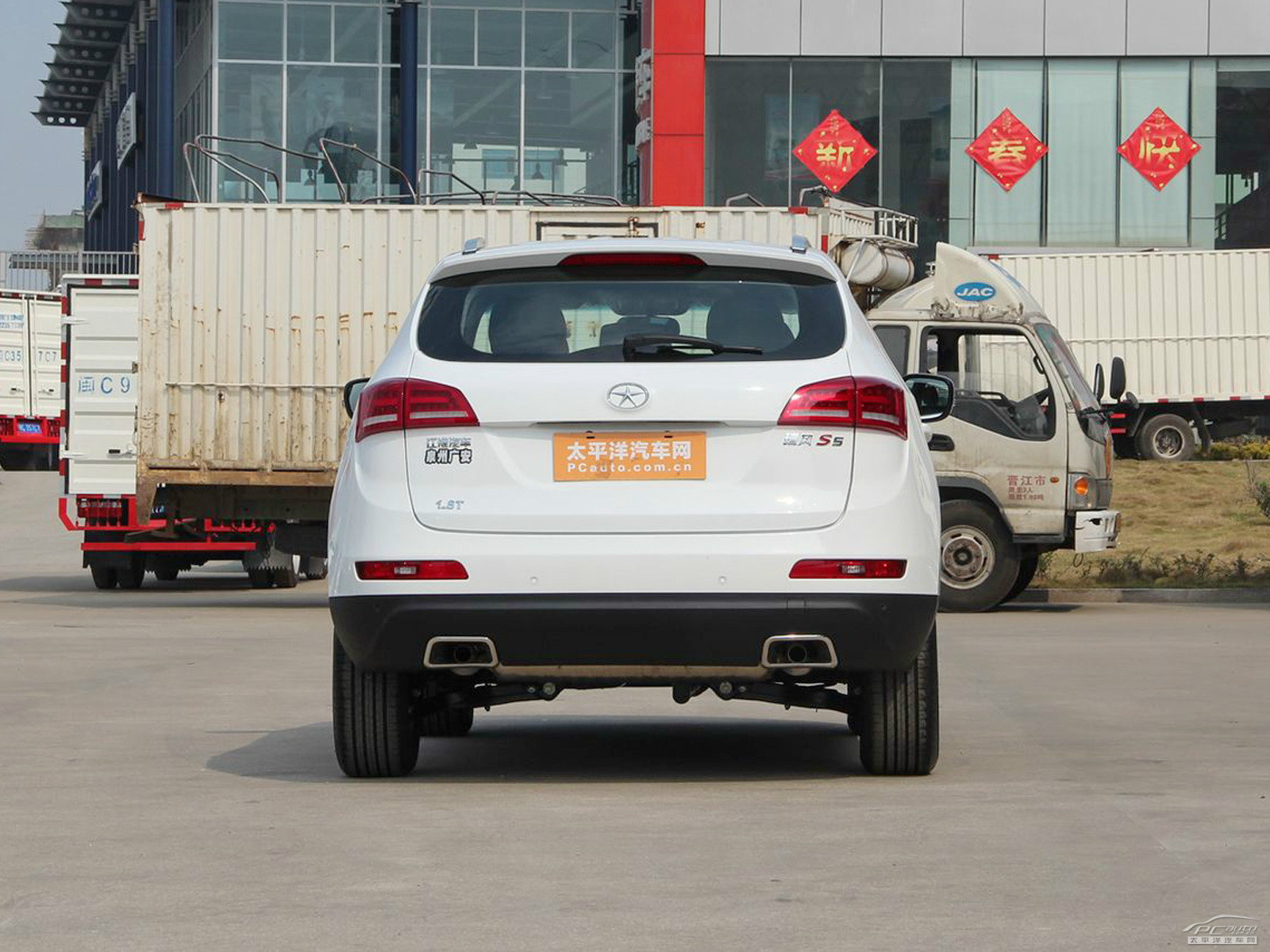 瑞風(fēng)S5外觀高清大圖