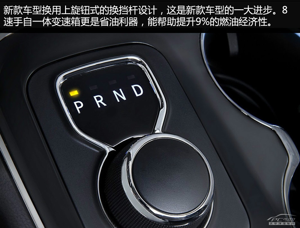 道奇Durango圖解高清大圖