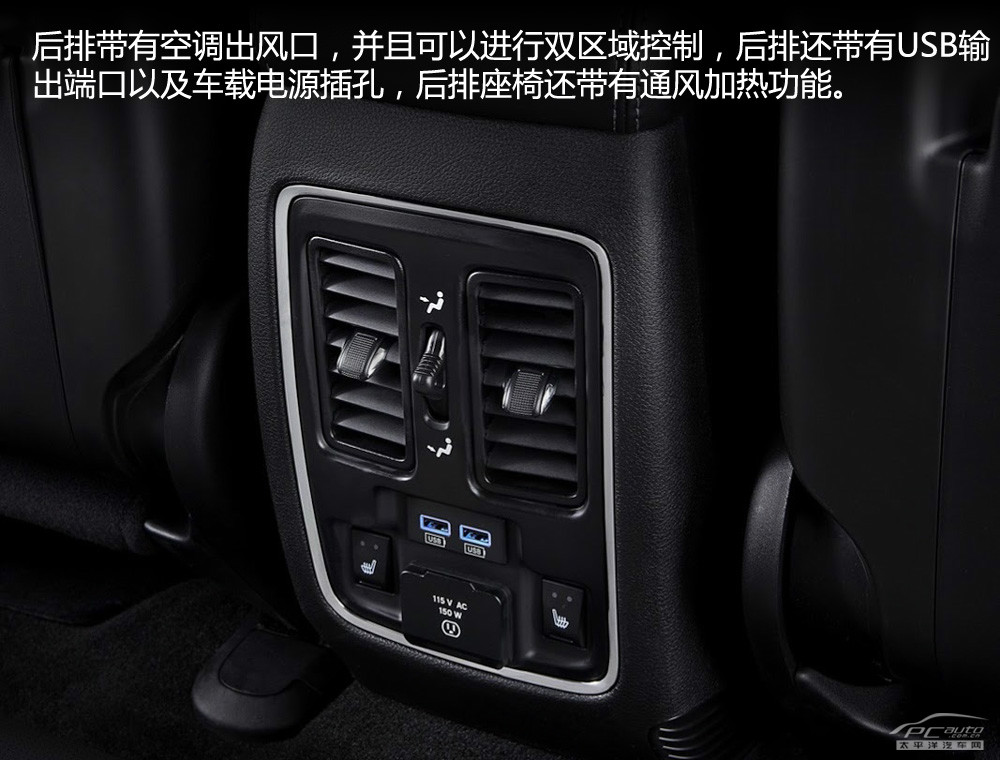 道奇Durango圖解高清大圖