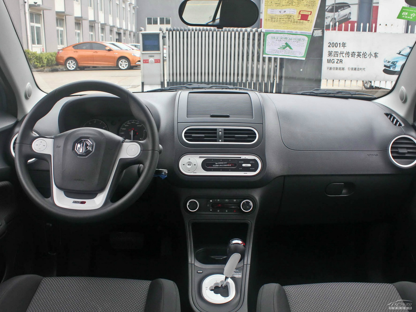 名爵3內(nèi)飾高清大圖