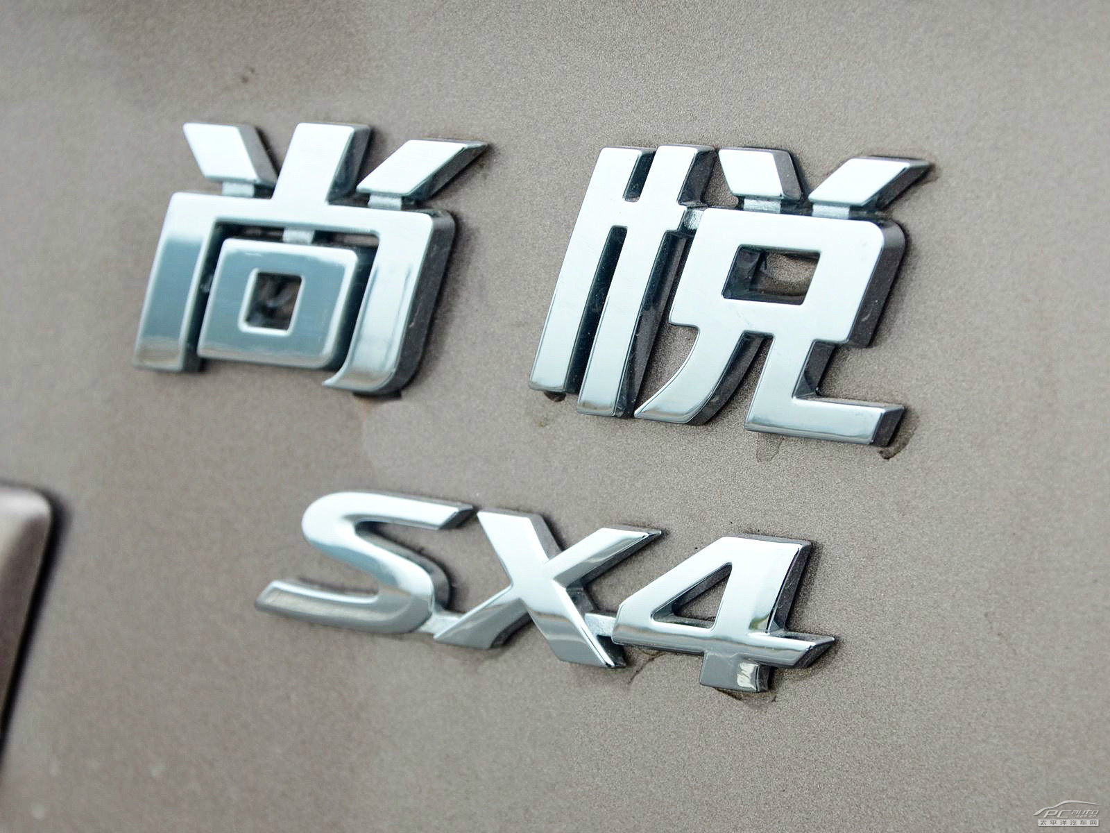天語·尚悅外觀高清大圖