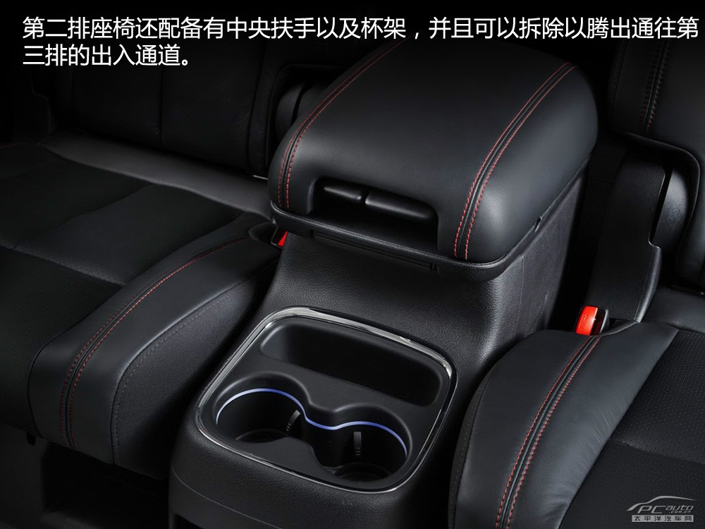 道奇Durango圖解高清大圖