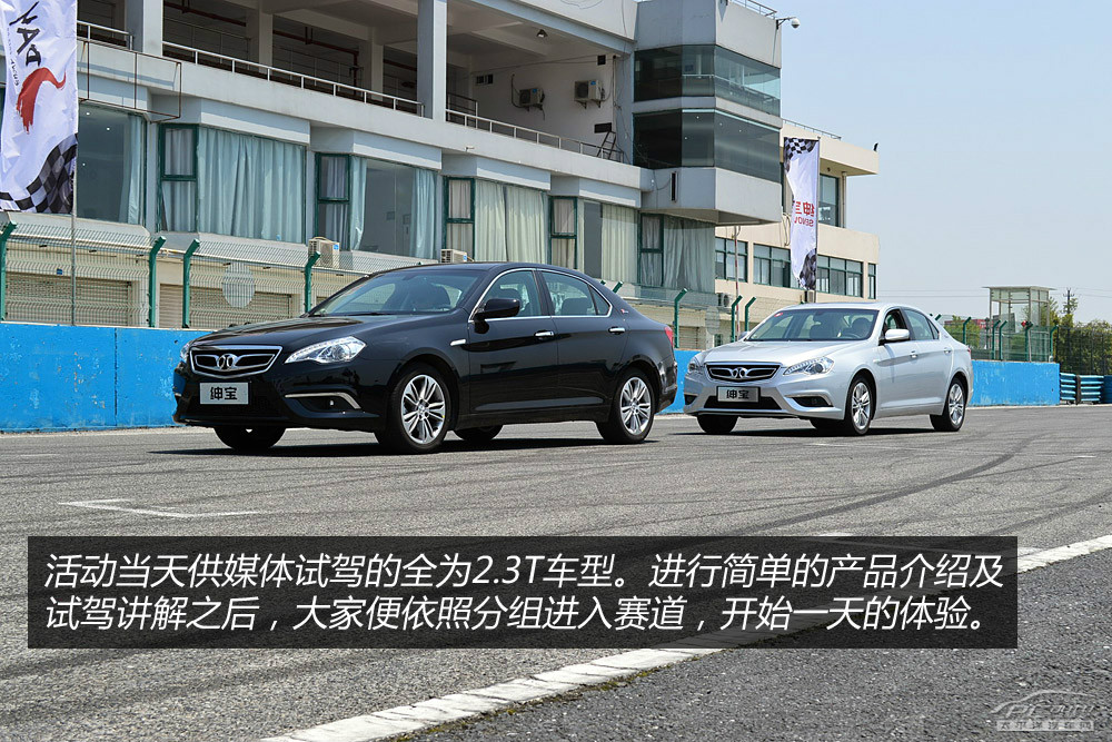 北汽C71圖解高清大圖