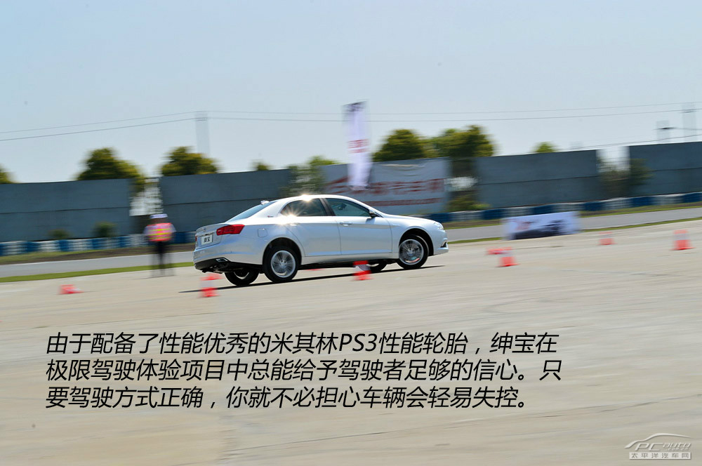 北汽C71圖解高清大圖