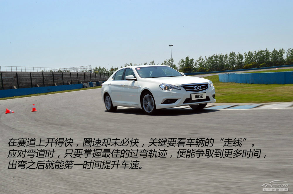 北汽C71圖解高清大圖