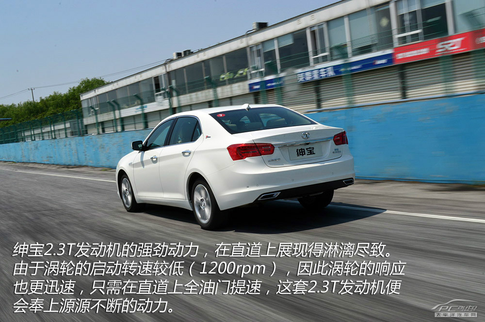 北汽C71圖解高清大圖