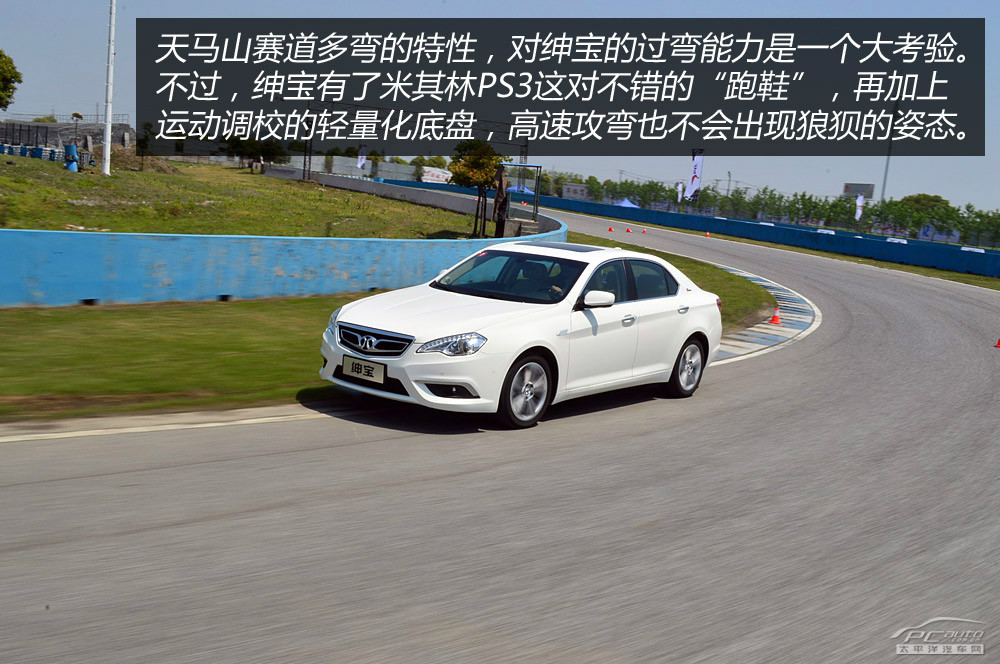 北汽C71圖解高清大圖