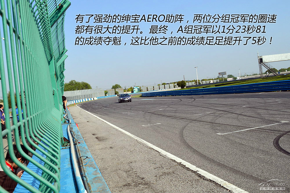 北汽C71圖解高清大圖