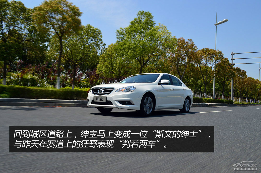 北汽C71圖解高清大圖