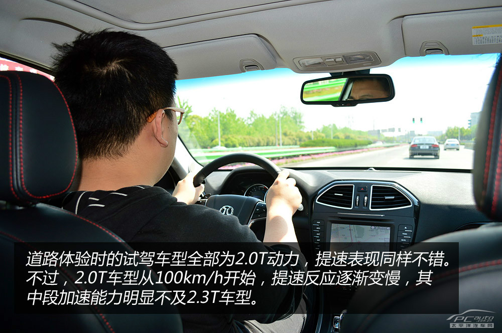 北汽C71圖解高清大圖