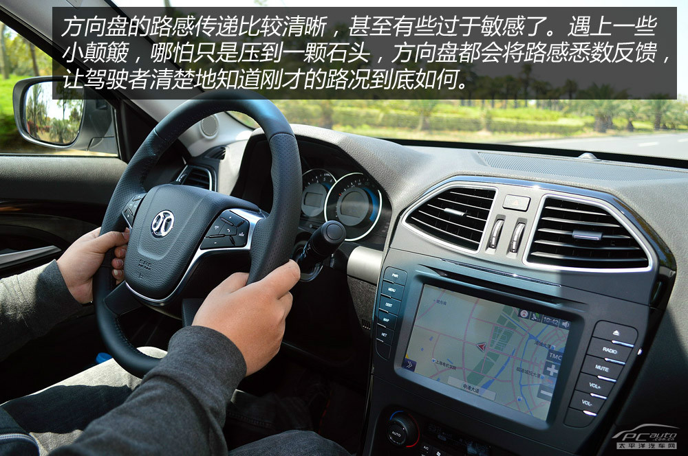 北汽C71圖解高清大圖