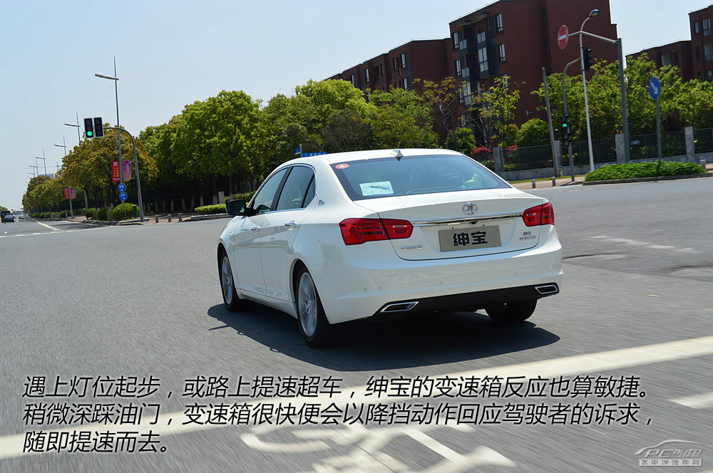 北汽C71圖解高清大圖