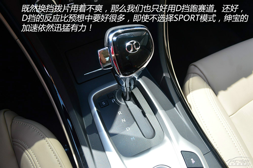 北汽C71圖解高清大圖