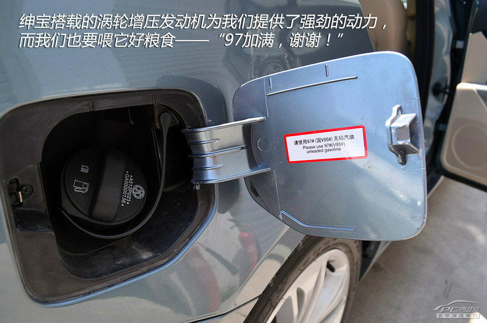 北汽C71圖解高清大圖