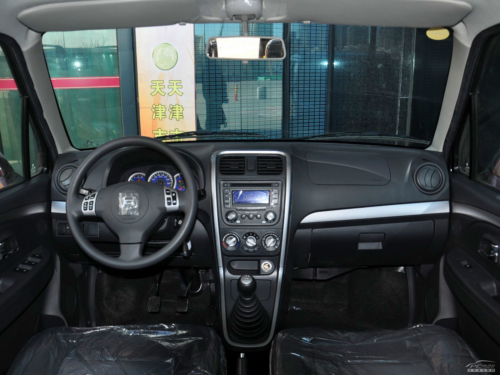 北斗星X5內(nèi)飾高清大圖