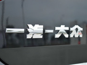 2013款 1.6L 自動 豪華型 2013款 1.6L 自動 豪華型