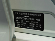 2013款 2.0T 豪華版 2013款 2.0T 豪華版