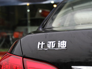 2013款 1.5L DCT 舒適型 2013款 1.5L DCT 舒適型
