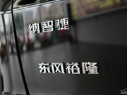 2013款 2.0T 行政版 2013款 2.0T 行政版