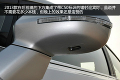 長城C50購車手冊(cè)