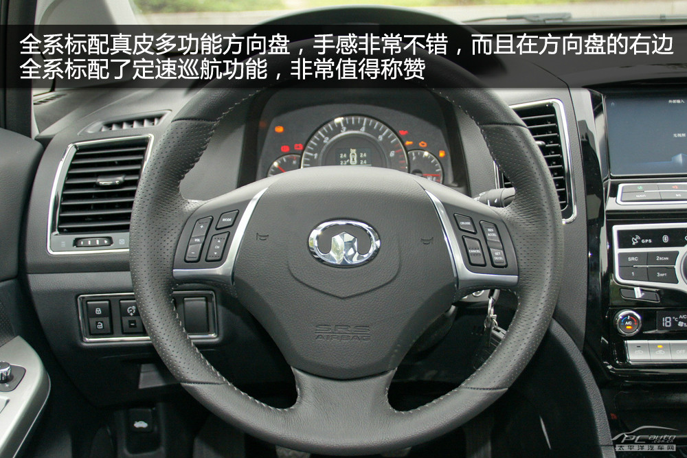 長(zhǎng)城C50圖解高清大圖