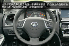 長城C50購車手冊(cè)