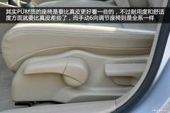 長城C50購車手冊(cè)