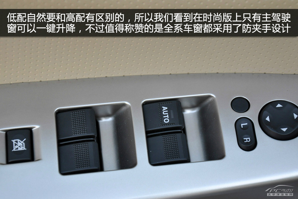 長城C50圖解高清大圖