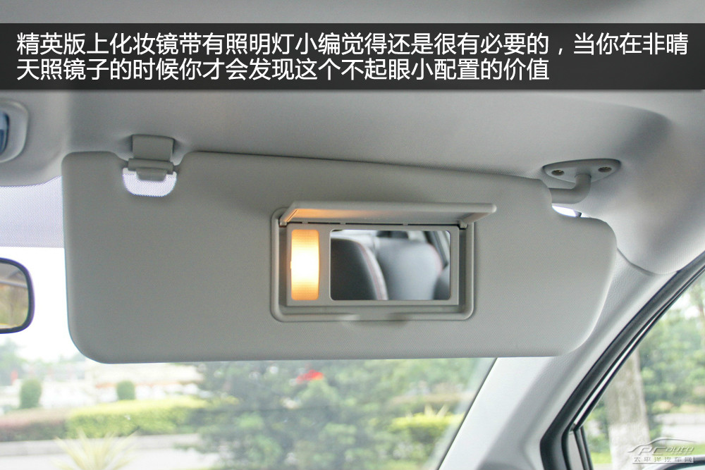 長(zhǎng)城C50圖解高清大圖
