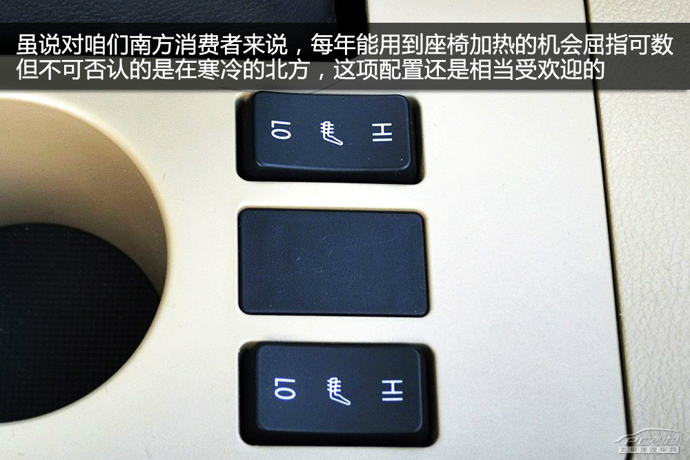 長城C50圖解高清大圖