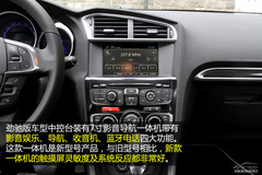 |L(fng)ѩFC4L 1.8Lԇ{ (dng)ƽ