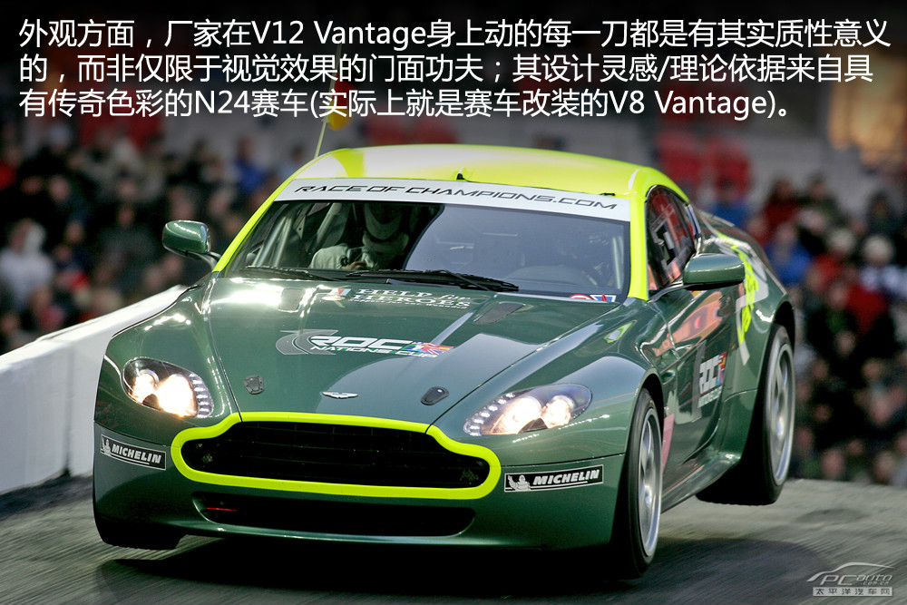 V12 Vantage圖解高清大圖