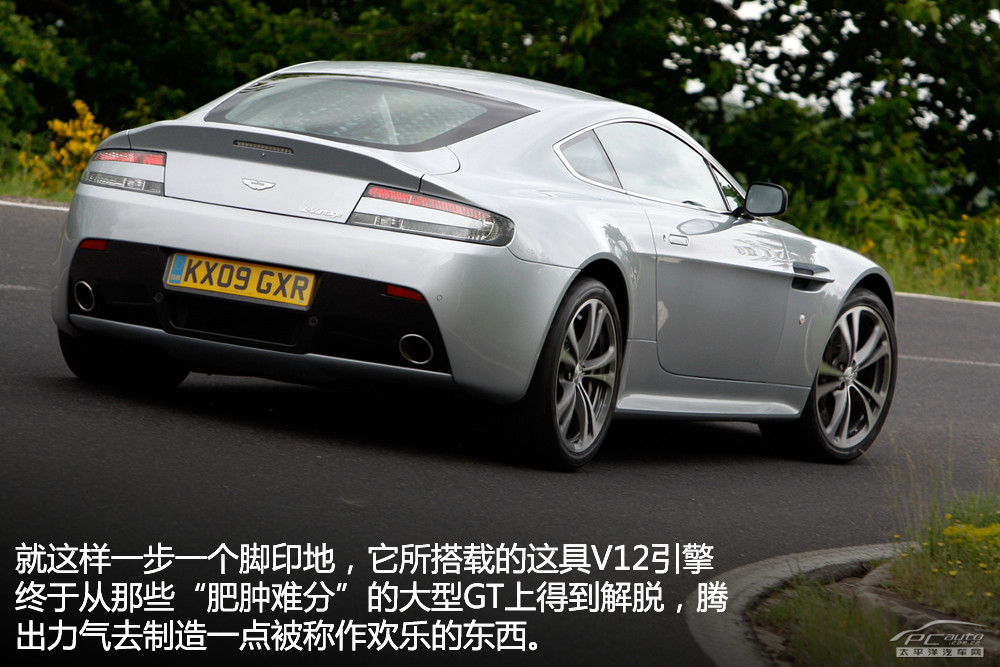 V12 Vantage圖解高清大圖