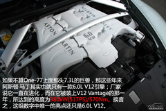 ˹DRV12 Vantage ͣa(chn)ڼ