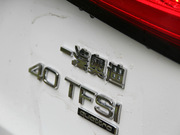 2013款 40 TFSI 技術(shù)型 2013款 40 TFSI 技術(shù)型