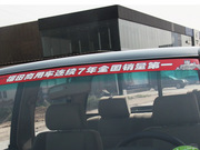 2010款 T 2.8 柴油兩驅(qū) 2010款 T 2.8 柴油兩驅(qū)