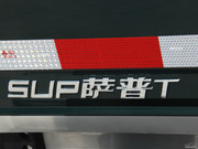 2010款 T 2.8 柴油兩驅(qū) 2010款 T 2.8 柴油兩驅(qū)