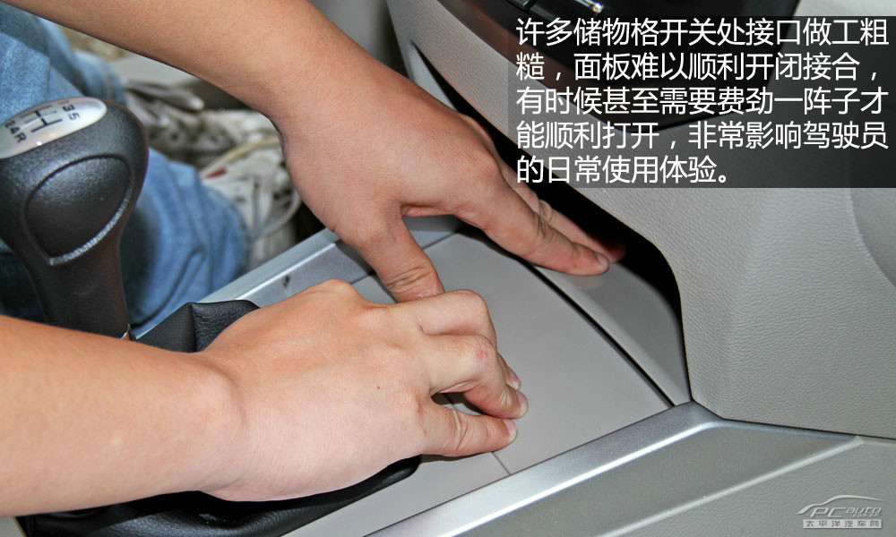 力帆720圖解高清大圖