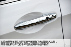 2013款CR-V實(shí)拍體驗(yàn) 2013款CR-V實(shí)拍體驗(yàn)