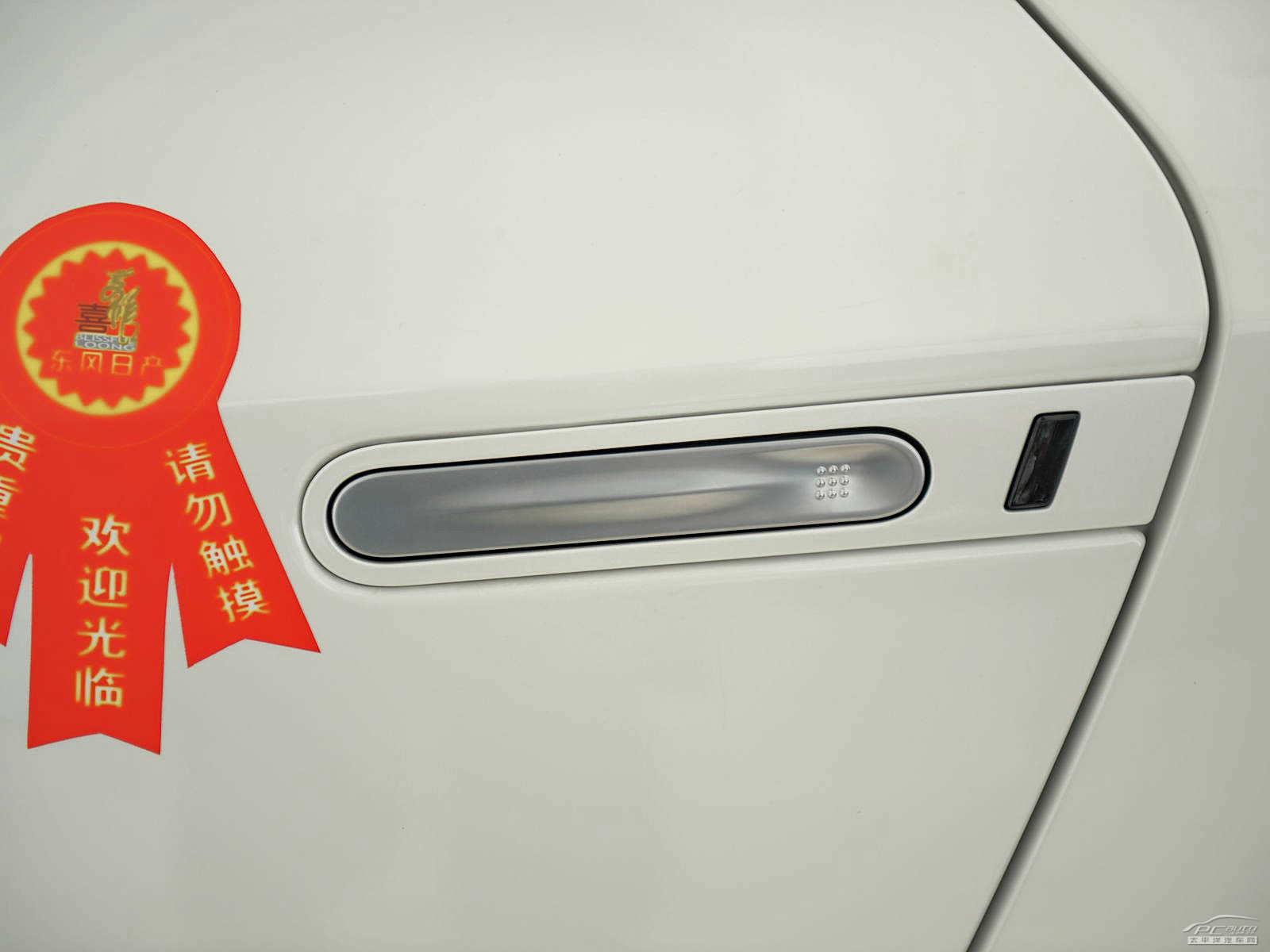 日產(chǎn)GT-R外觀高清大圖
