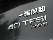 2013 40 TFSI g(sh)