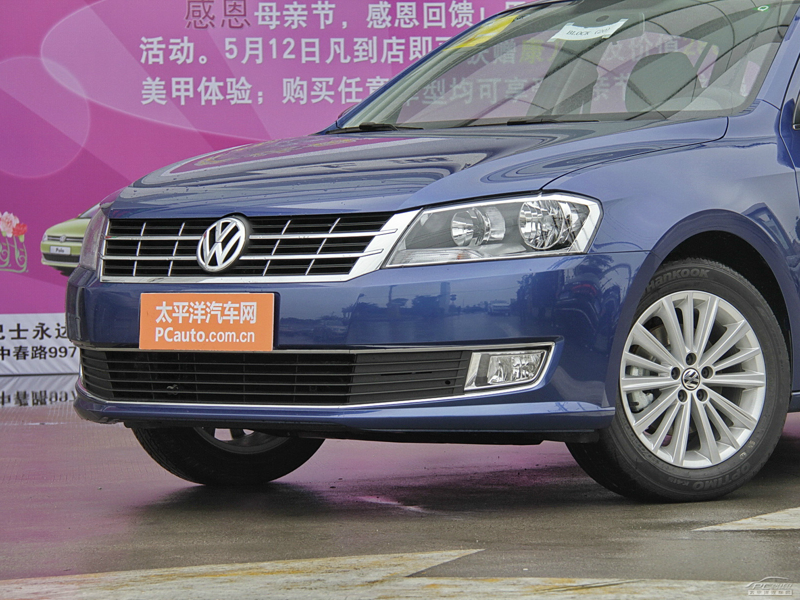朗逸兩廂外觀高清大圖