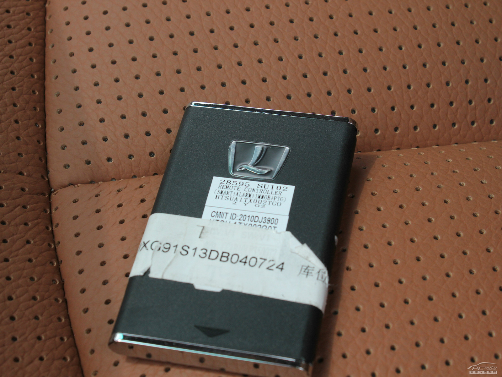 納智捷大7 SUV細節(jié)高清大圖