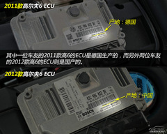 ^򡱵һx ܇w(yn)ECU(g){(dio)У