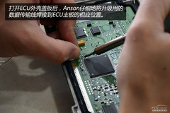 ^򡱵һx ܇w(yn)ECU(g){(dio)У