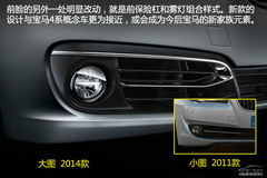 2014款寶馬5系全解析 2014款寶馬5系全解析