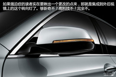 2014款寶馬5系全解析